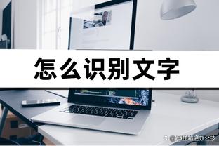 开云app最新版本下载官网截图0